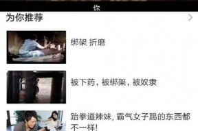 高清国产视频在线观看