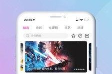 国产亚洲免费视频网站