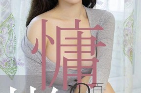 国产高清小视频