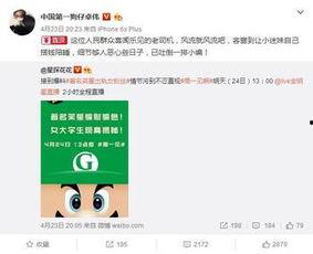 吃瓜娱乐热榜官网入口在线观看