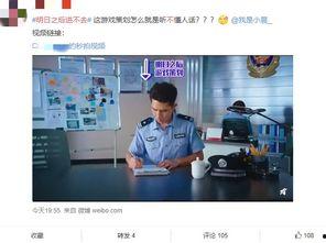 娱乐圈吃瓜qq群微博,揭秘明星幕后故事，揭秘娱乐圈真相