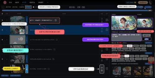 国产视频站