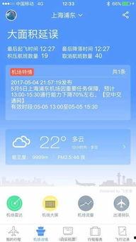国产在线第5页